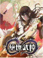 恶女完整版中段转折点拆解配图